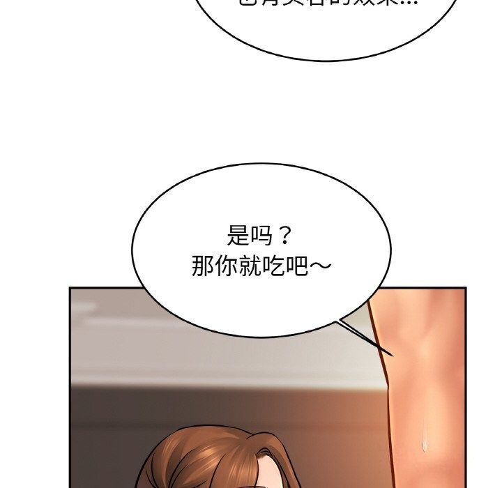 [韩国漫画] 相亲相爱一家人/亲密一家人 剧情,熟女人妻,不伦#[123P]-34