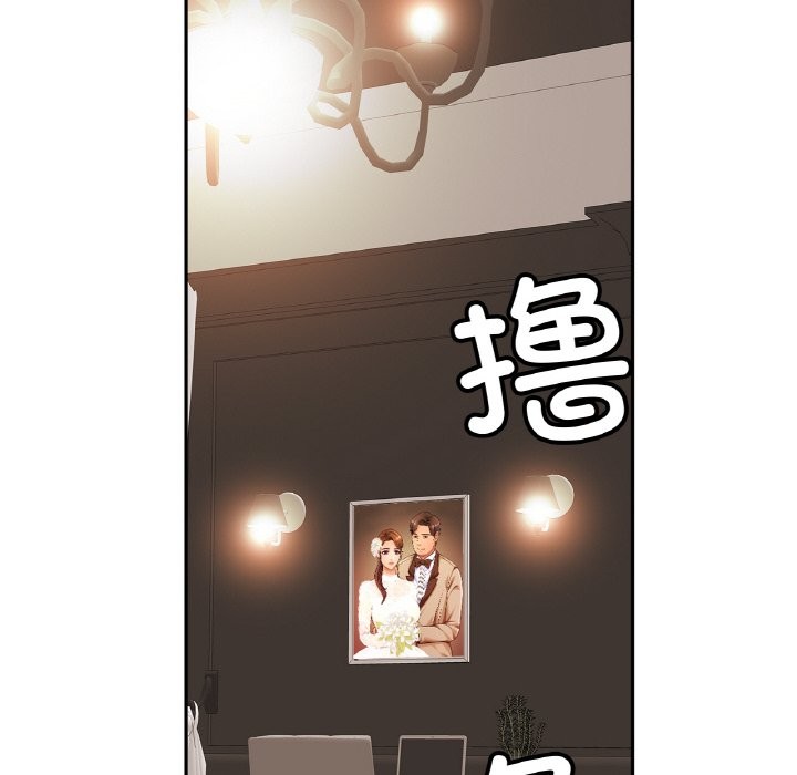 [韩国漫画] 相亲相爱一家人/亲密一家人 剧情,熟女人妻,不伦#[123P]-4