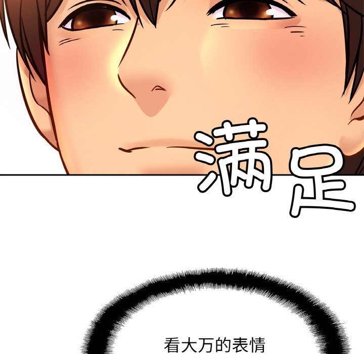 [韩国漫画] 相亲相爱一家人/亲密一家人 剧情,熟女人妻,不伦#[123P]-50