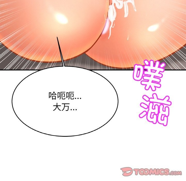 [韩国漫画] 相亲相爱一家人/亲密一家人 剧情,熟女人妻,不伦#[123P]-67