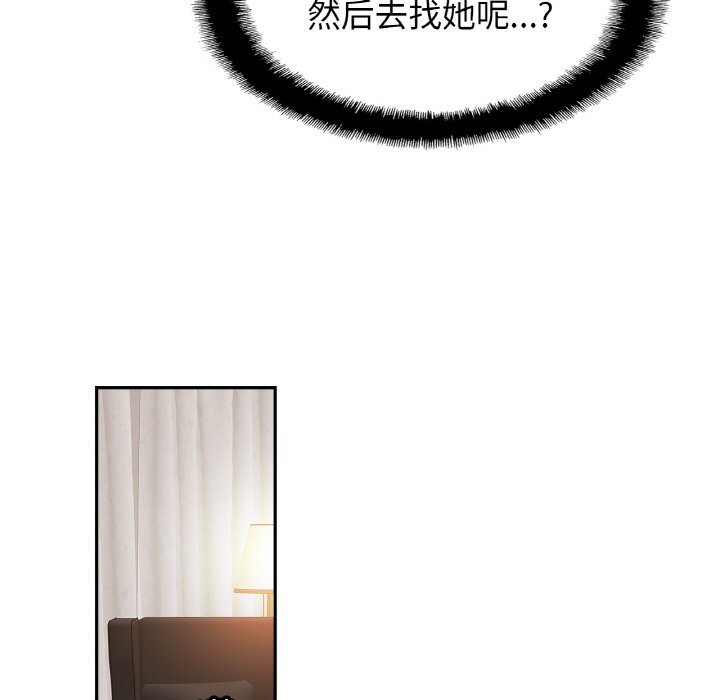 [韩国漫画] 相亲相爱一家人/亲密一家人 剧情,熟女人妻,不伦#[123P]-88