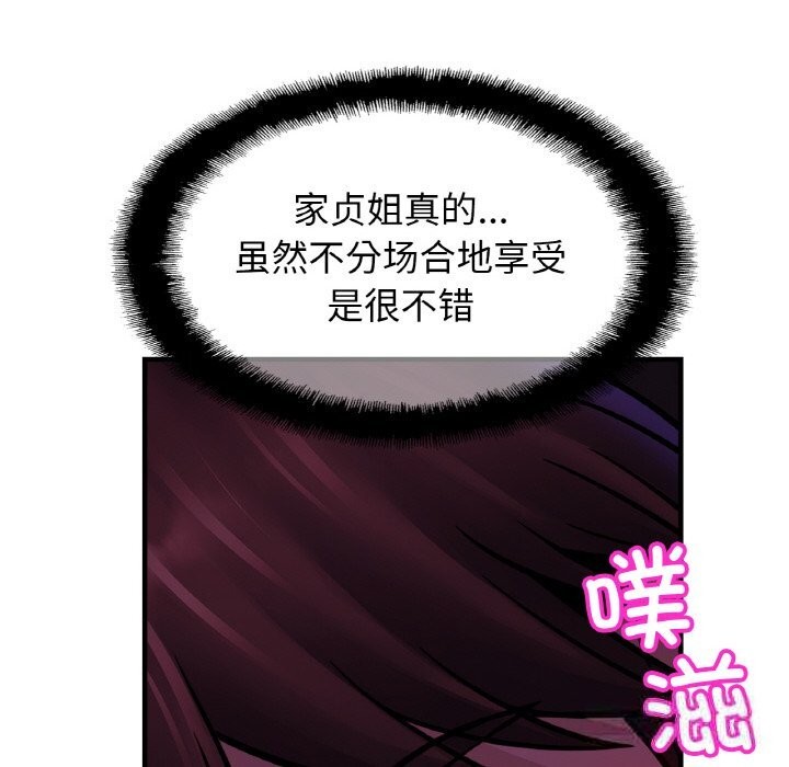 [韩国漫画] 相亲相爱一家人/亲密一家人 剧情,熟女人妻,不伦#[126P]-119
