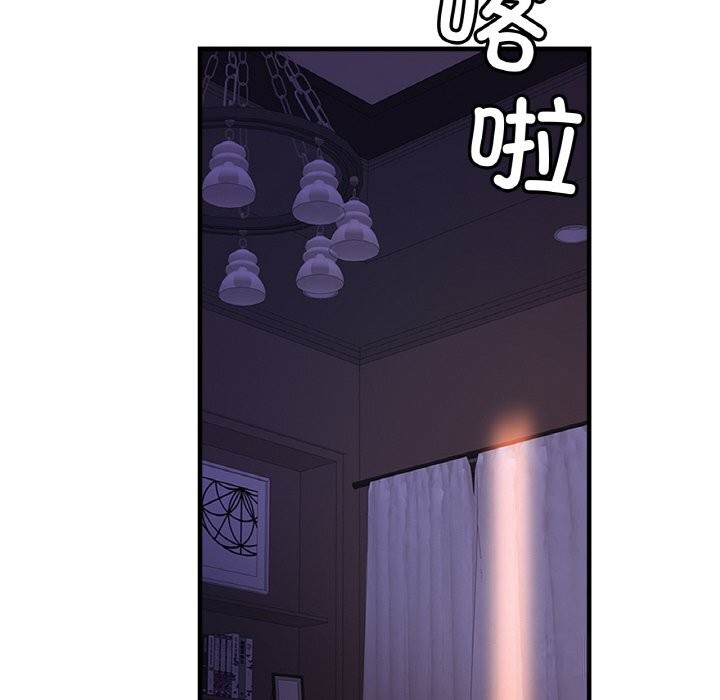 [韩国漫画] 相亲相爱一家人/亲密一家人 剧情,熟女人妻,不伦#[126P]-36