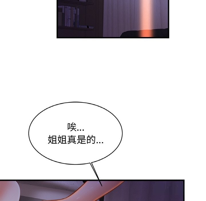 [韩国漫画] 相亲相爱一家人/亲密一家人 剧情,熟女人妻,不伦#[126P]-37
