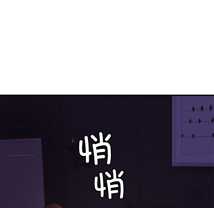 [韩国漫画] 相亲相爱一家人/亲密一家人 剧情,熟女人妻,不伦#[126P]-49