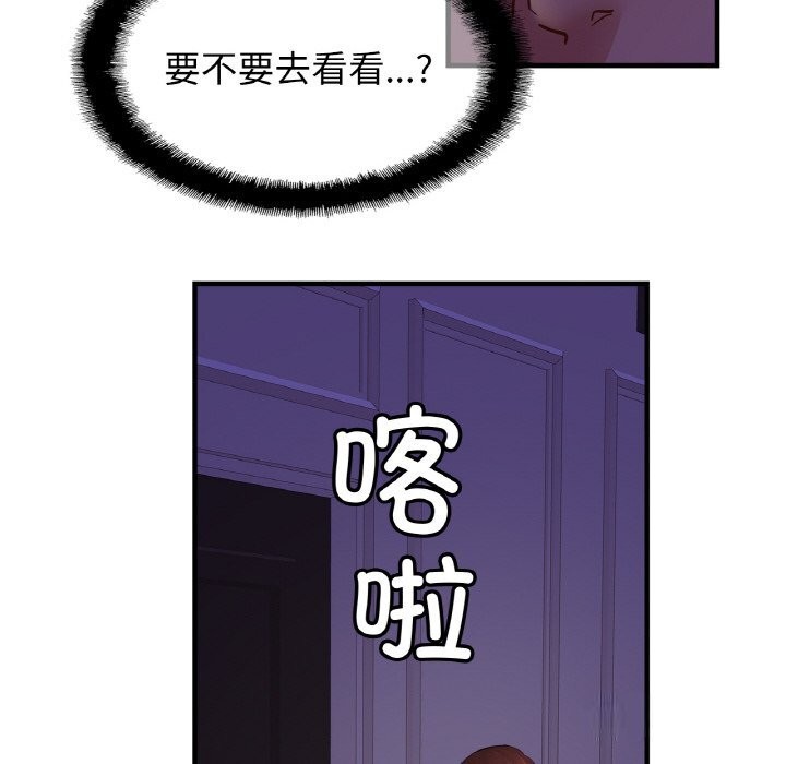 [韩国漫画] 相亲相爱一家人/亲密一家人 剧情,熟女人妻,不伦#[126P]-53