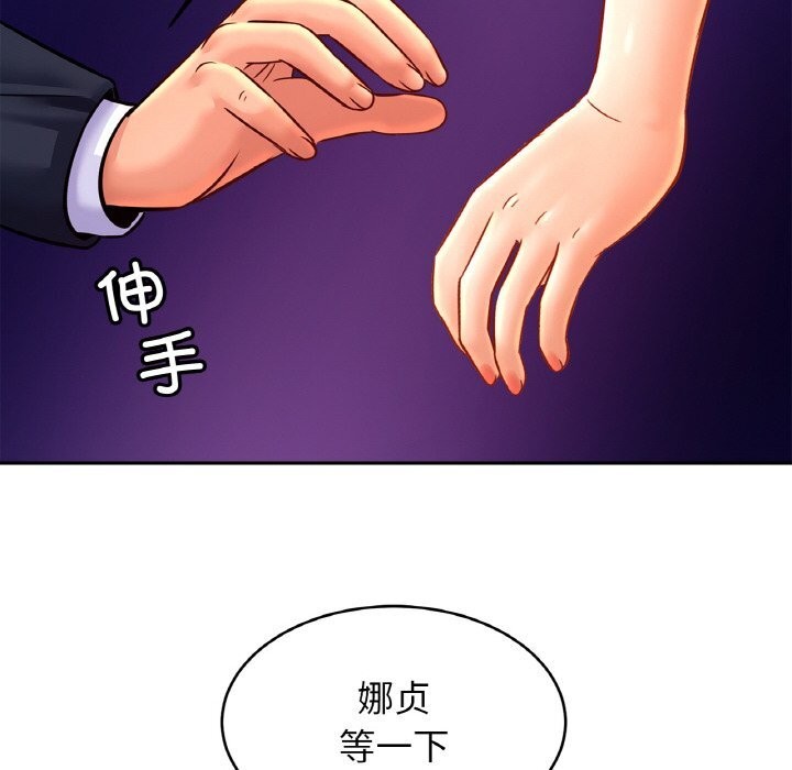[韩国漫画] 相亲相爱一家人/亲密一家人 剧情,熟女人妻,不伦#[126P]-8