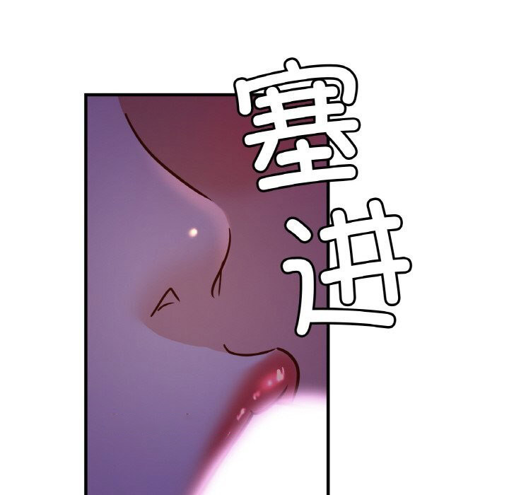 [韩国漫画] 相亲相爱一家人/亲密一家人 剧情,熟女人妻,不伦#[126P]-83