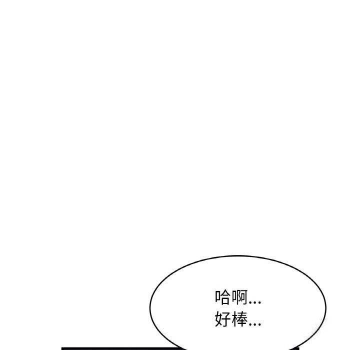 [韩国漫画] 相亲相爱一家人/亲密一家人 剧情,熟女人妻,不伦#[126P]-89