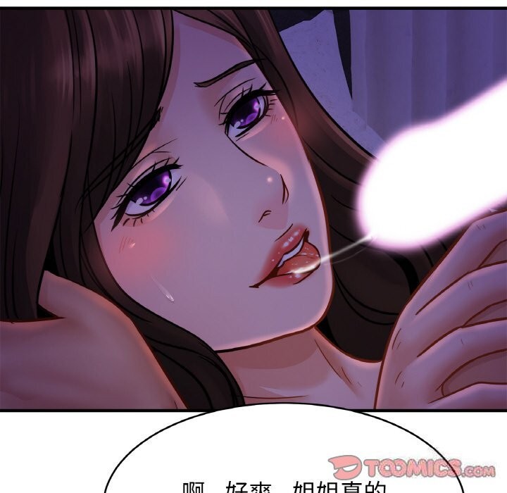 [韩国漫画] 相亲相爱一家人/亲密一家人 剧情,熟女人妻,不伦#[126P]-92