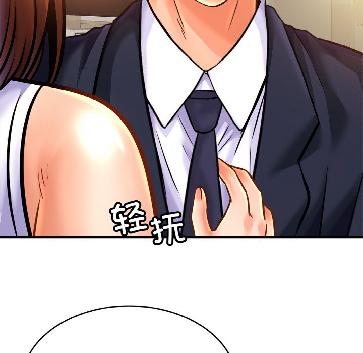 [韩国漫画] 相亲相爱一家人/亲密一家人 剧情,熟女人妻,不伦#[139P]-100