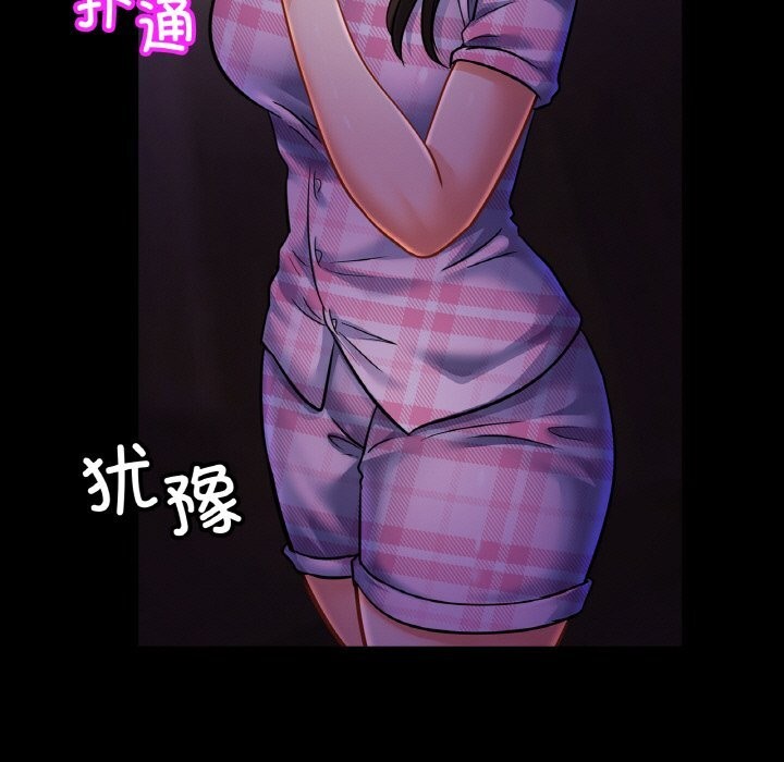 [韩国漫画] 相亲相爱一家人/亲密一家人 剧情,熟女人妻,不伦#[139P]-29