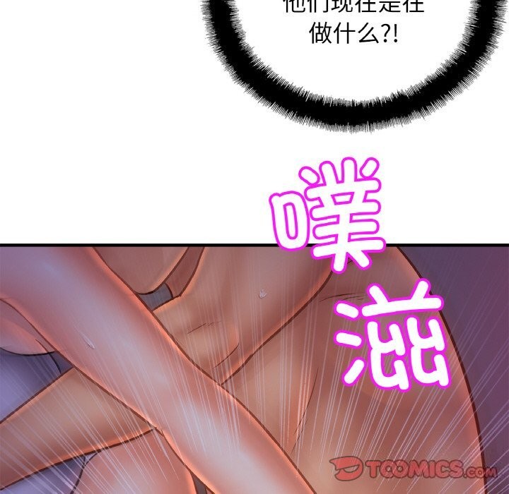 [韩国漫画] 相亲相爱一家人/亲密一家人 剧情,熟女人妻,不伦#[139P]-57