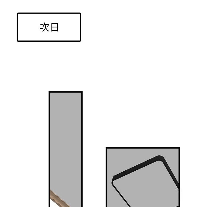 [韩国漫画] 相亲相爱一家人/亲密一家人 剧情,熟女人妻,不伦#[135P]-119