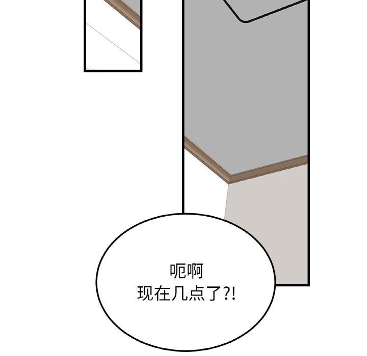 [韩国漫画] 相亲相爱一家人/亲密一家人 剧情,熟女人妻,不伦#[135P]-120