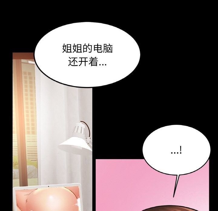 [韩国漫画] 相亲相爱一家人/亲密一家人 剧情,熟女人妻,不伦#[135P]-38