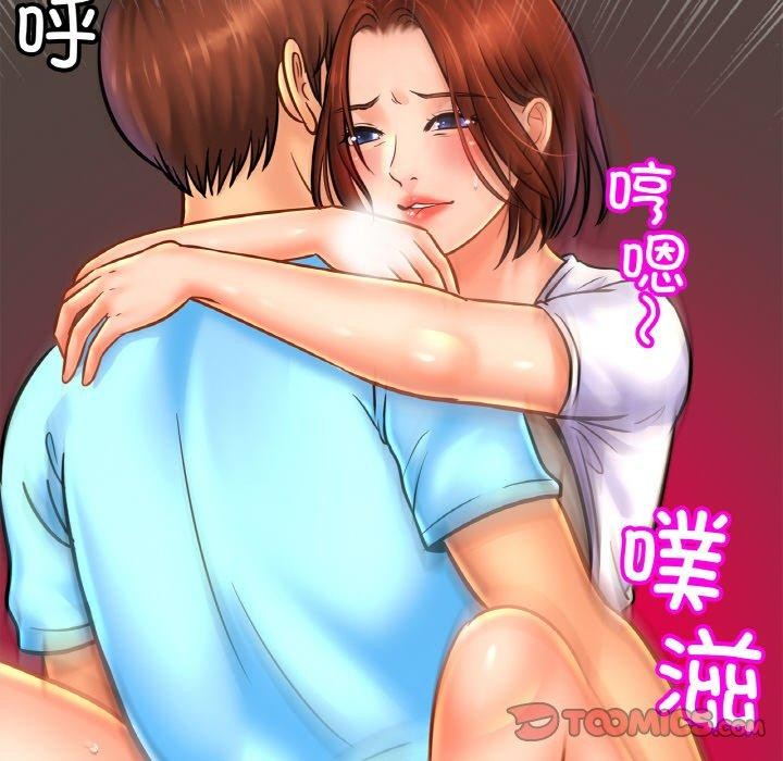 [韩国漫画] 相亲相爱一家人/亲密一家人 剧情,熟女人妻,不伦#[134P]-105
