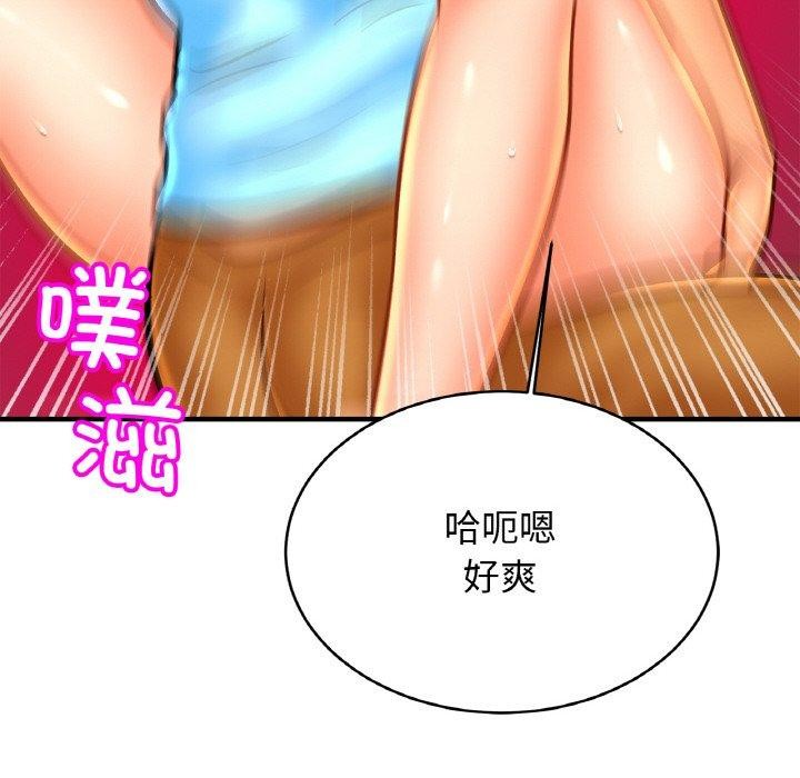 [韩国漫画] 相亲相爱一家人/亲密一家人 剧情,熟女人妻,不伦#[134P]-106