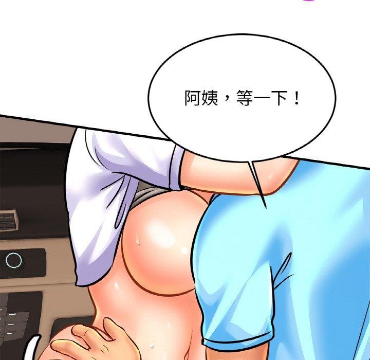 [韩国漫画] 相亲相爱一家人/亲密一家人 剧情,熟女人妻,不伦#[134P]-116