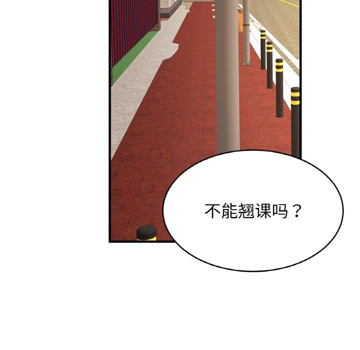 [韩国漫画] 相亲相爱一家人/亲密一家人 剧情,熟女人妻,不伦#[134P]-121