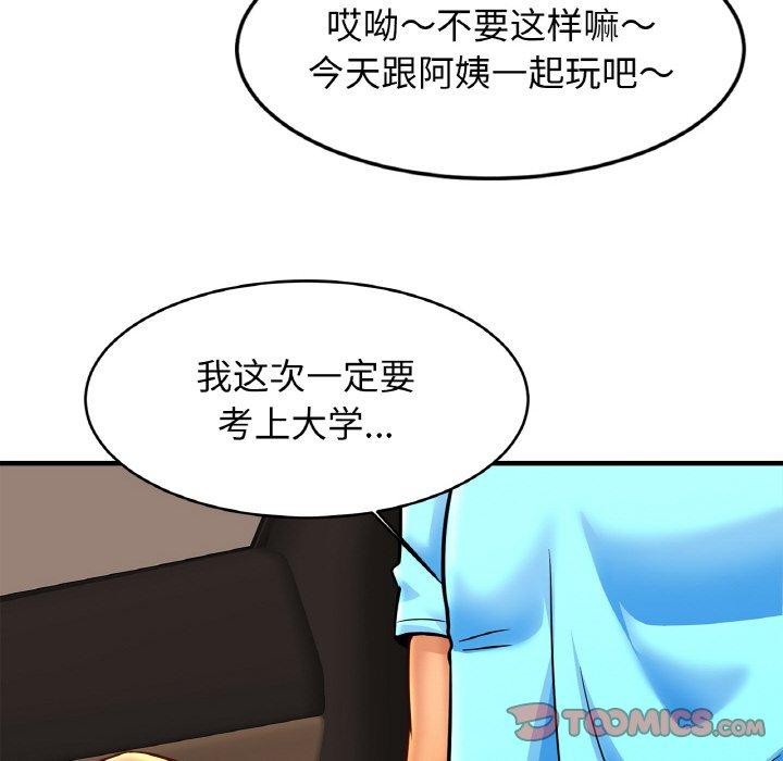 [韩国漫画] 相亲相爱一家人/亲密一家人 剧情,熟女人妻,不伦#[134P]-123