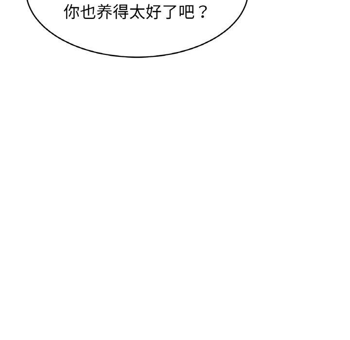 [韩国漫画] 相亲相爱一家人/亲密一家人 剧情,熟女人妻,不伦#[134P]-133