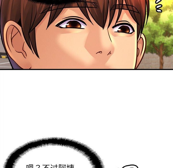 [韩国漫画] 相亲相爱一家人/亲密一家人 剧情,熟女人妻,不伦#[134P]-19