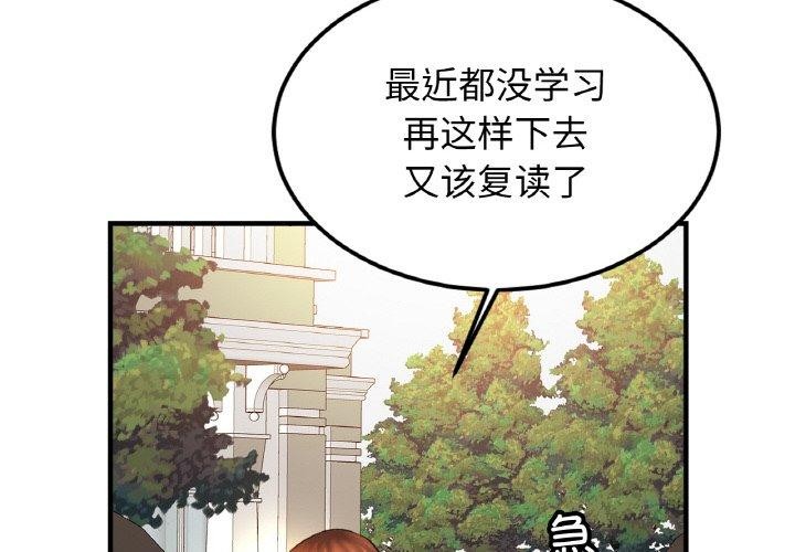 [韩国漫画] 相亲相爱一家人/亲密一家人 剧情,熟女人妻,不伦#[134P]-2