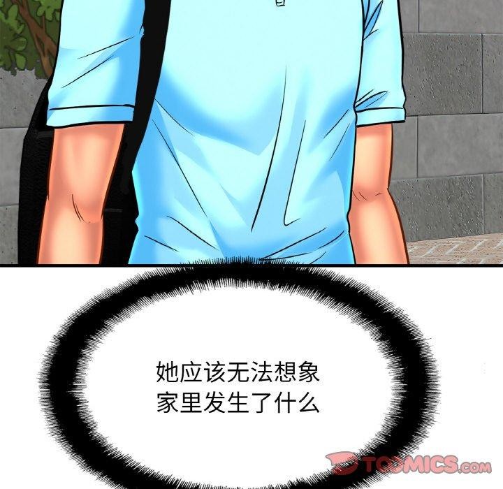 [韩国漫画] 相亲相爱一家人/亲密一家人 剧情,熟女人妻,不伦#[134P]-27