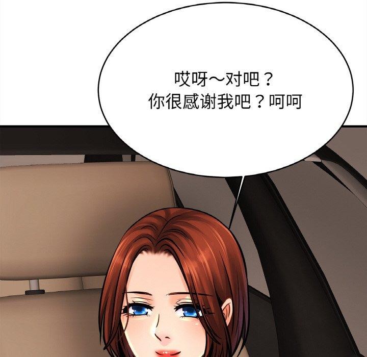 [韩国漫画] 相亲相爱一家人/亲密一家人 剧情,熟女人妻,不伦#[134P]-54