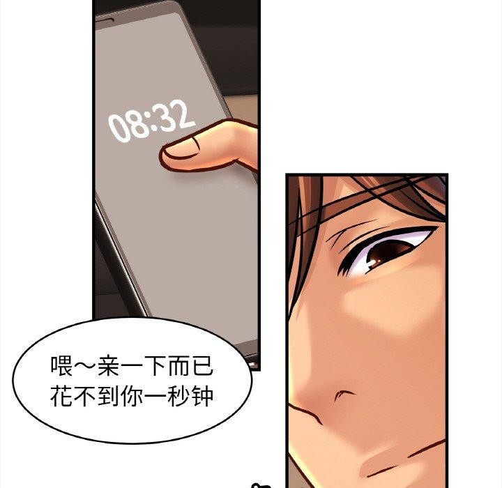 [韩国漫画] 相亲相爱一家人/亲密一家人 剧情,熟女人妻,不伦#[134P]-61