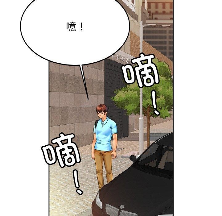 [韩国漫画] 相亲相爱一家人/亲密一家人 剧情,熟女人妻,不伦#[134P]-8