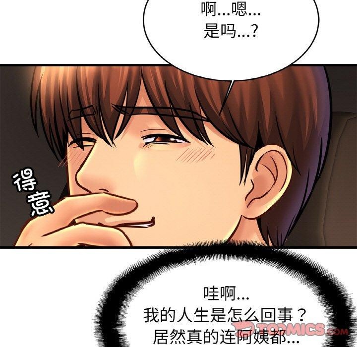 [韩国漫画] 相亲相爱一家人/亲密一家人 剧情,熟女人妻,不伦#[134P]-93