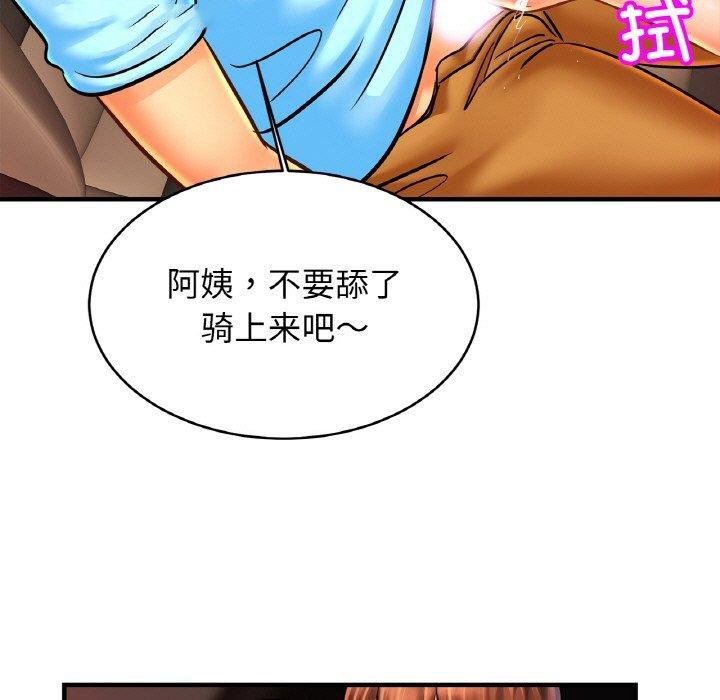 [韩国漫画] 相亲相爱一家人/亲密一家人 剧情,熟女人妻,不伦#[134P]-96
