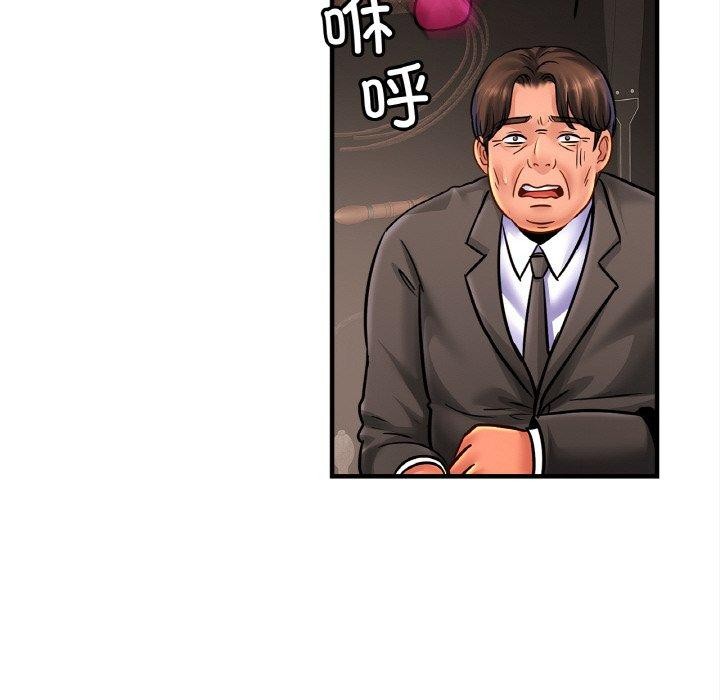 [韩国漫画] 相亲相爱一家人/亲密一家人 剧情,熟女人妻,不伦#[128P]-103