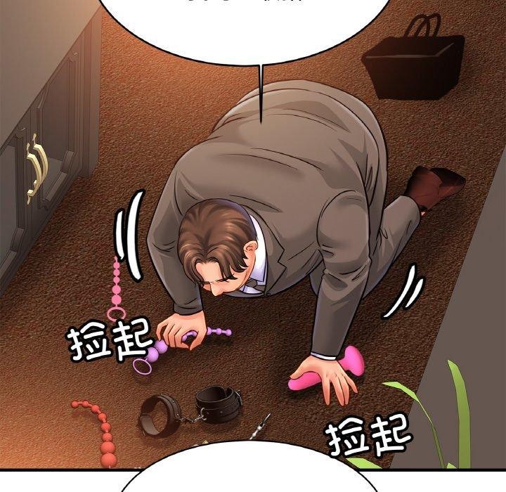 [韩国漫画] 相亲相爱一家人/亲密一家人 剧情,熟女人妻,不伦#[128P]-112