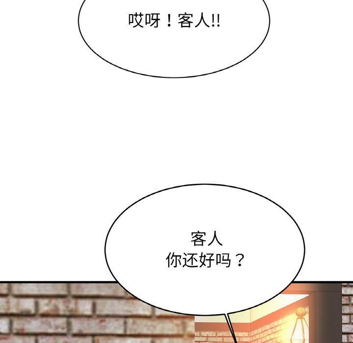 [韩国漫画] 相亲相爱一家人/亲密一家人 剧情,熟女人妻,不伦#[128P]-113