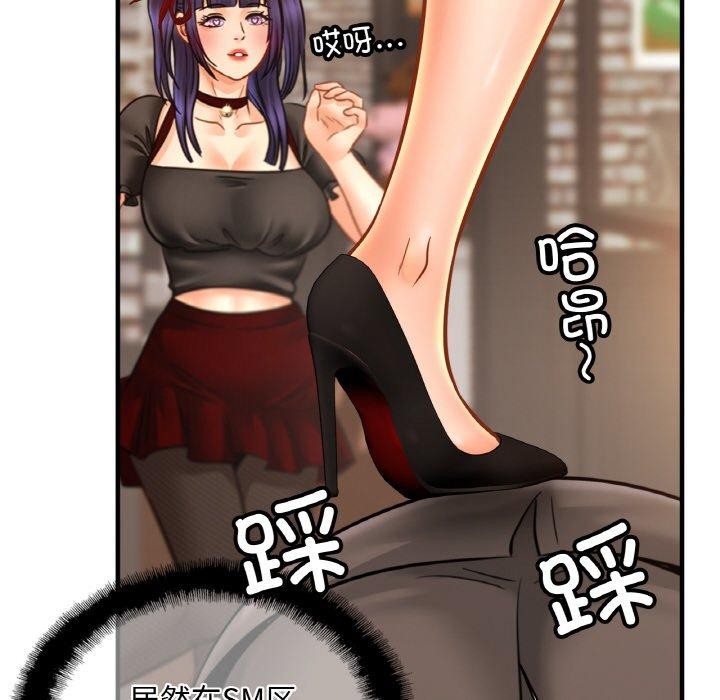 [韩国漫画] 相亲相爱一家人/亲密一家人 剧情,熟女人妻,不伦#[128P]-121