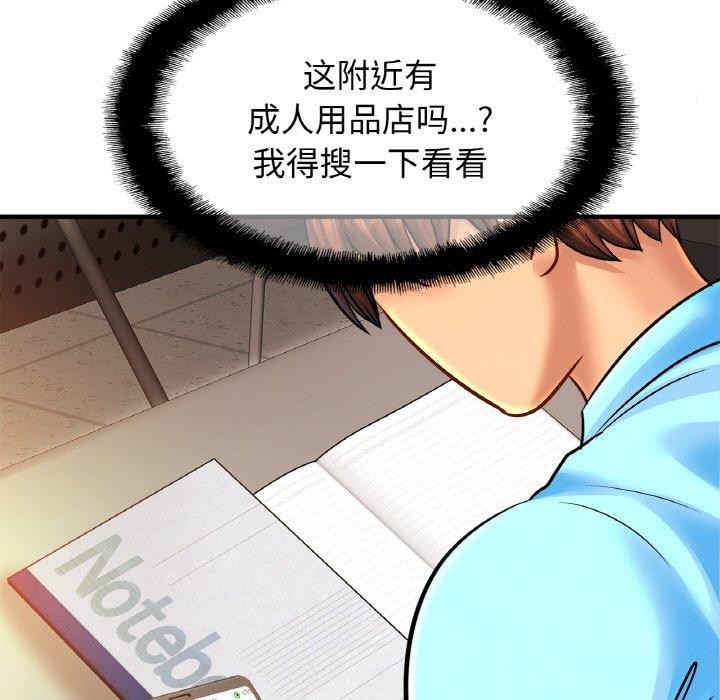 [韩国漫画] 相亲相爱一家人/亲密一家人 剧情,熟女人妻,不伦#[128P]-20