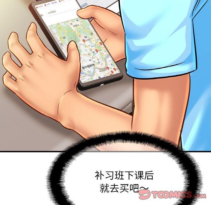 [韩国漫画] 相亲相爱一家人/亲密一家人 剧情,熟女人妻,不伦#[128P]-21