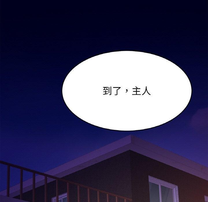 [韩国漫画] 相亲相爱一家人/亲密一家人 剧情,熟女人妻,不伦#[128P]-24
