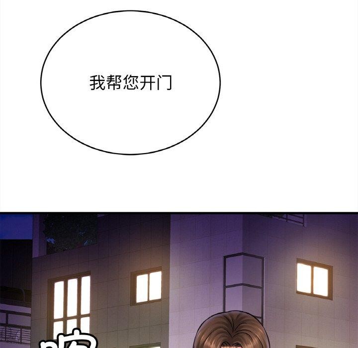 [韩国漫画] 相亲相爱一家人/亲密一家人 剧情,熟女人妻,不伦#[128P]-26