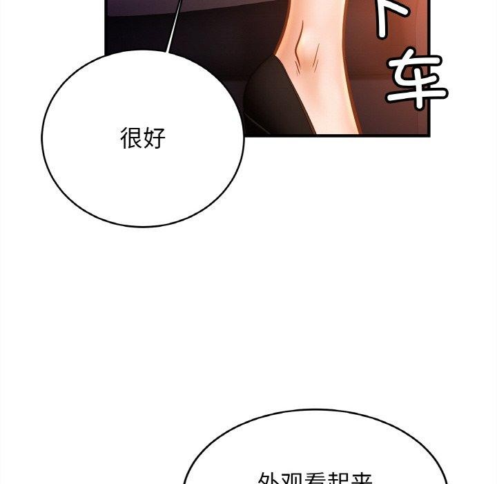 [韩国漫画] 相亲相爱一家人/亲密一家人 剧情,熟女人妻,不伦#[128P]-30