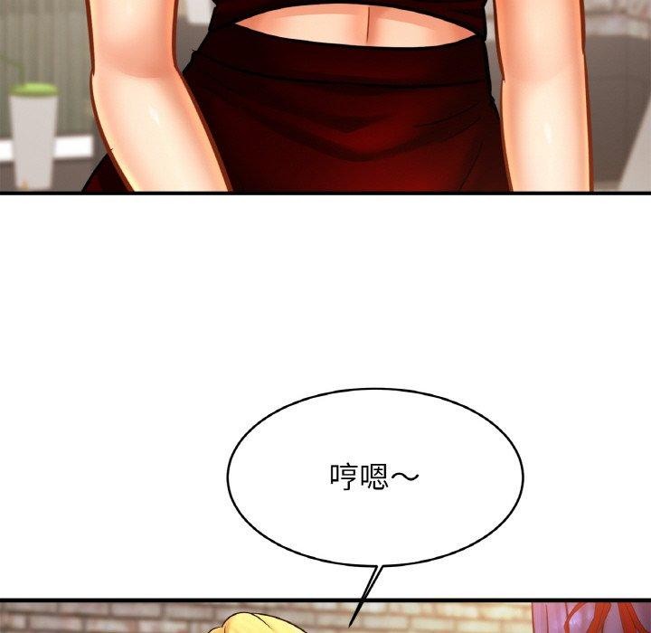 [韩国漫画] 相亲相爱一家人/亲密一家人 剧情,熟女人妻,不伦#[128P]-41