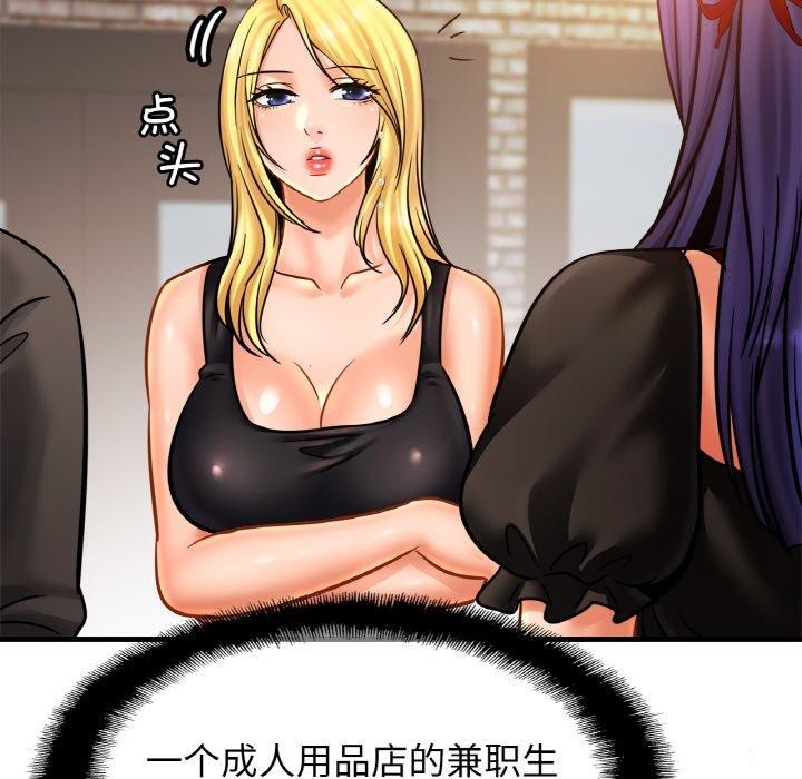 [韩国漫画] 相亲相爱一家人/亲密一家人 剧情,熟女人妻,不伦#[128P]-42