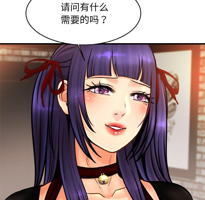 [韩国漫画] 相亲相爱一家人/亲密一家人 剧情,熟女人妻,不伦#[128P]-44