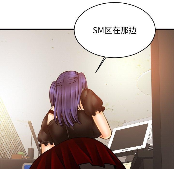 [韩国漫画] 相亲相爱一家人/亲密一家人 剧情,熟女人妻,不伦#[128P]-48