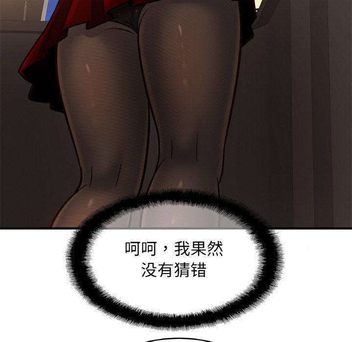 [韩国漫画] 相亲相爱一家人/亲密一家人 剧情,熟女人妻,不伦#[128P]-49