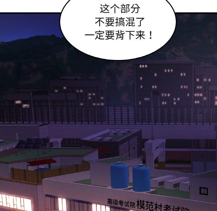 [韩国漫画] 相亲相爱一家人/亲密一家人 剧情,熟女人妻,不伦#[128P]-5