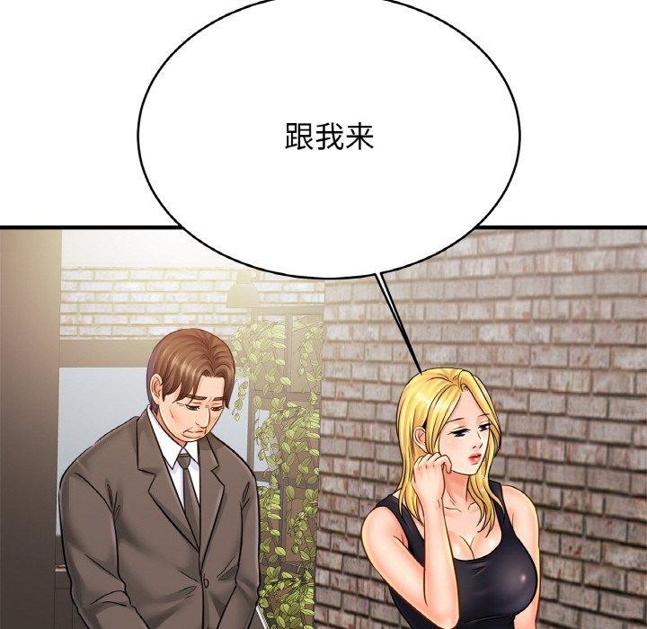 [韩国漫画] 相亲相爱一家人/亲密一家人 剧情,熟女人妻,不伦#[128P]-50